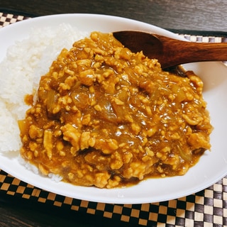 鳥ミンチのキーマカレー